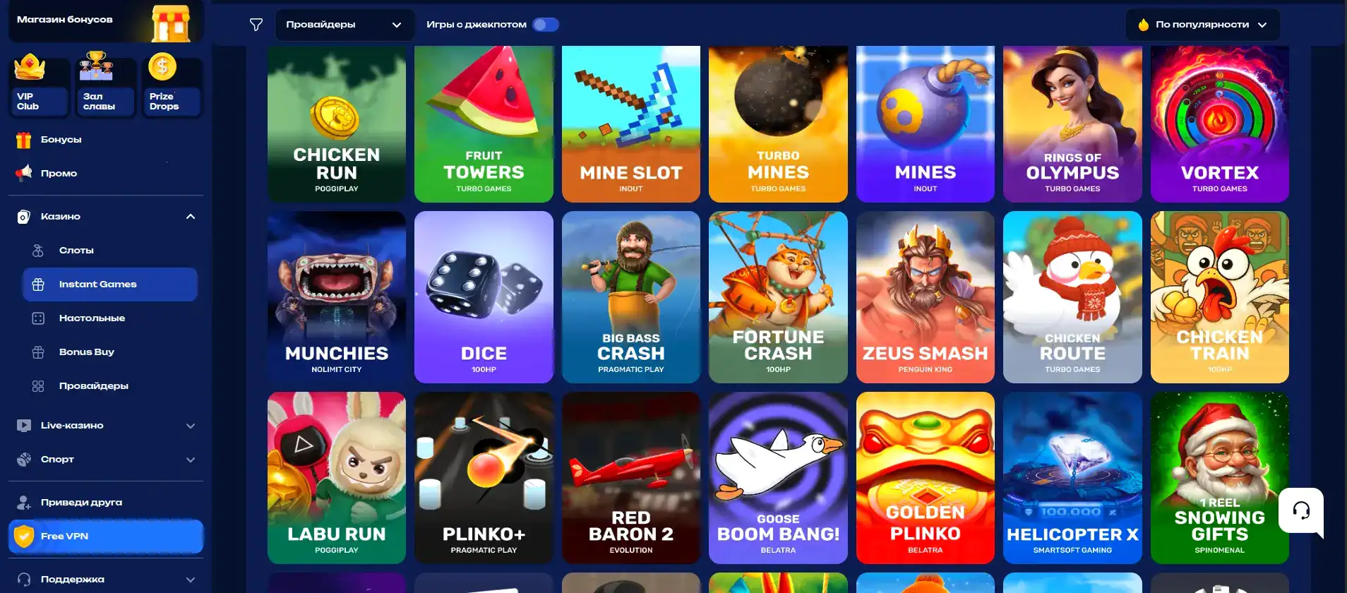 Мобильное приложение Unlim casino 2026